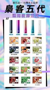 下載-2-4 🧸梟客五代🧸(買五盒送一機)